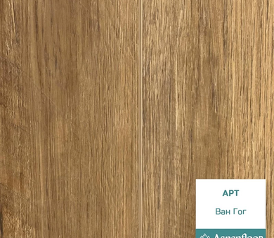 Ламинат SPC Aspenfloor Art Ван Гог