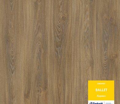 Ламинат Таркетт Ballet Кармен