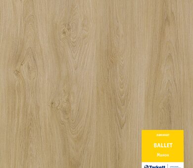 Ламинат Таркетт Ballet Манон