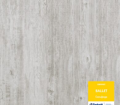 Ламинат Таркетт Ballet Сильфида