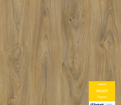 Ламинат Таркетт Ballet Спартак