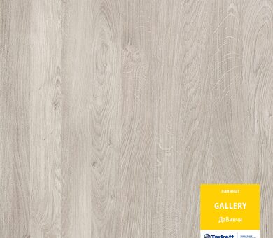 Ламинат Таркетт Gallery Да Винчи