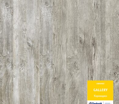 Ламинат Таркетт Gallery Караваджо