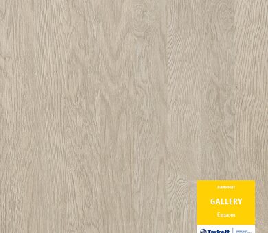Ламинат Таркетт Gallery Сезанн
