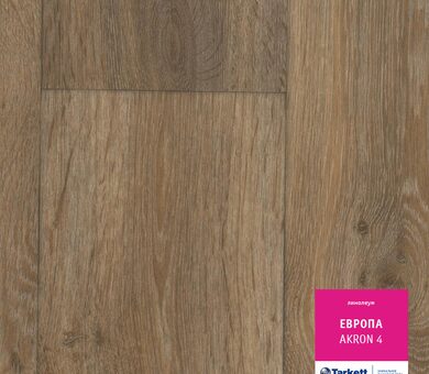 Линолеум Европа AKRON 4