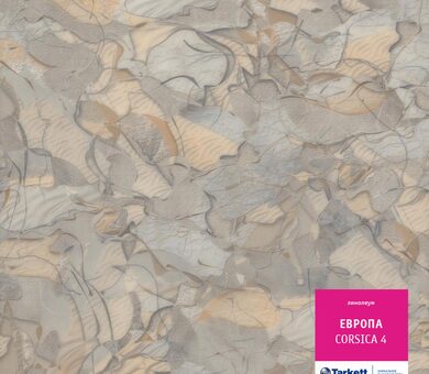 Линолеум Европа CORSICA 4