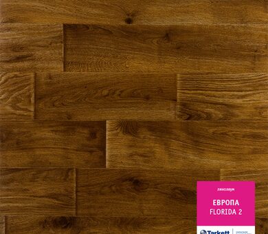 Линолеум Европа FLORIDA 2