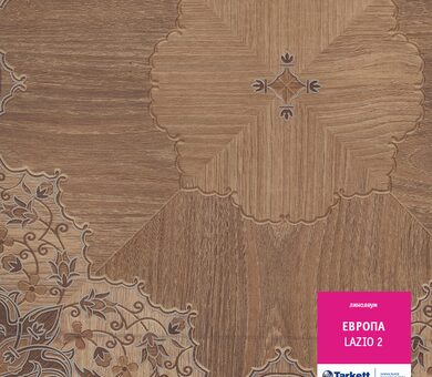 Линолеум Европа LAZIO 2