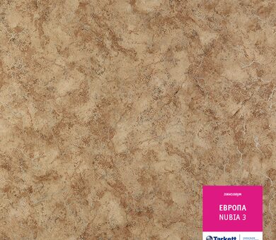 Линолеум Европа NUBIA 3