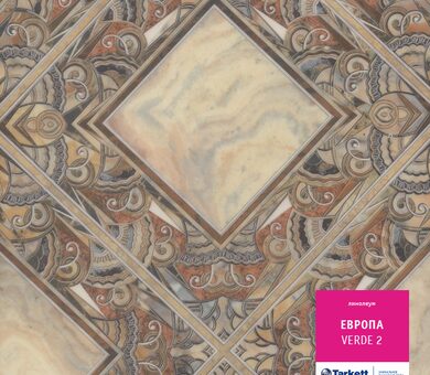 Линолеум Европа VERDE 2