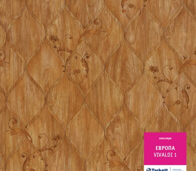 Линолеум Европа VIVALDI 1