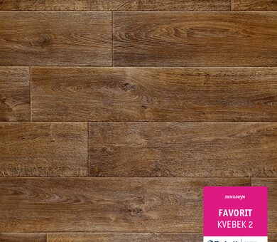 Линолеум Фаворит KVEBEK 2