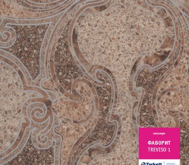 Линолеум Фаворит TREVISO 1
