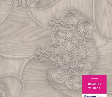 Линолеум Фаворит VALDEZ 1