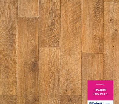 Линолеум Грация JAKARTA 1
