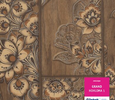 Линолуем Grand HOHLOMA 1