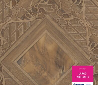Линолеум Largo FABRIANO 2