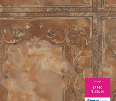 Линолеум Largo FELICIA 2