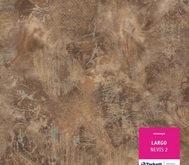 Линолеум Largo NEVIS 2