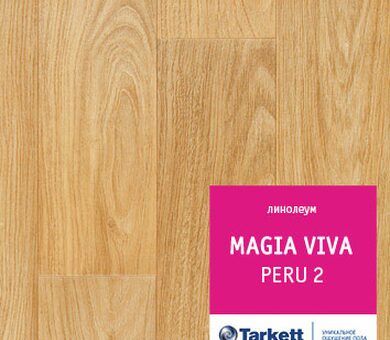 Линолеум Magia viva PERU 2