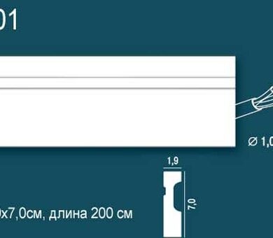 Молдинг гладкий Перфект Plus P01