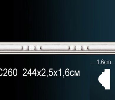 Молдинг Перфект AC260
