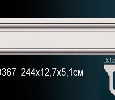 Молдинг Перфект AD367