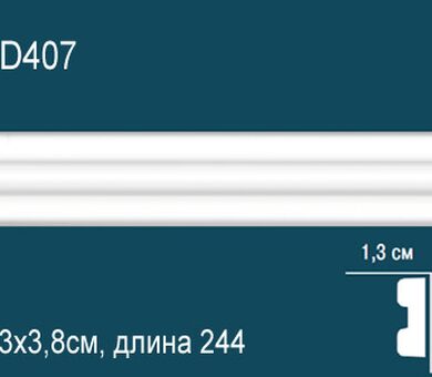 Молдинг Перфект AD407