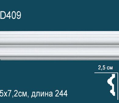Молдинг Перфект AD409