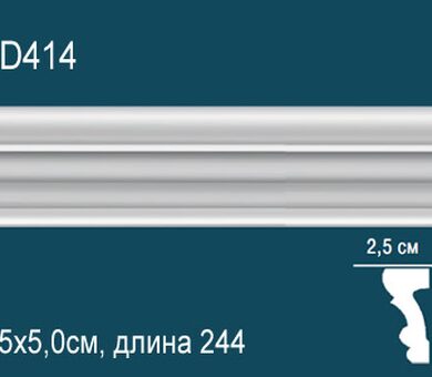 Молдинг Перфект AD414