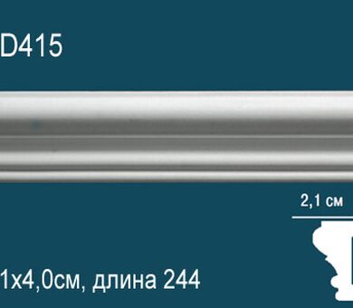 Молдинг Перфект AD415