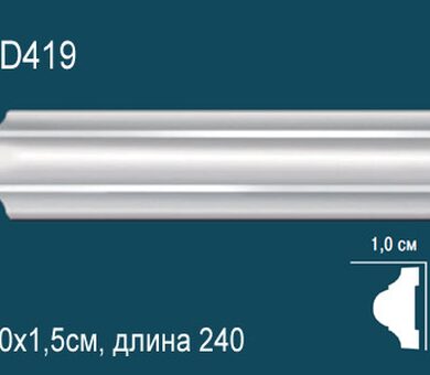 Молдинг Перфект AD419
