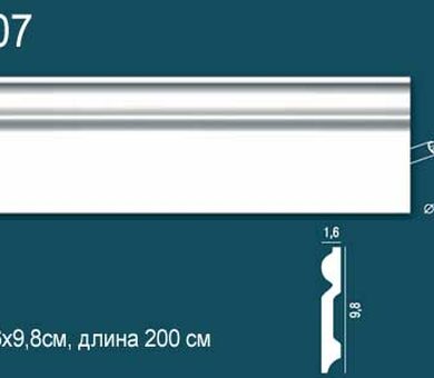 Напольный плинтус Перфект Plus P07