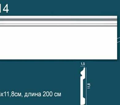 Напольный плинтус Перфект Plus P14