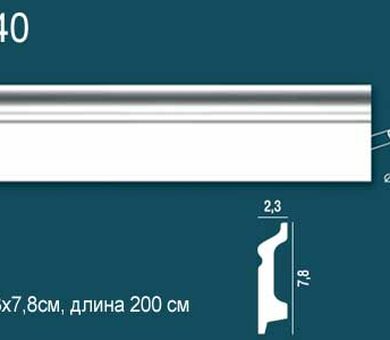 Напольный плинтус Перфект Plus P40