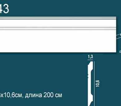 Напольный плинтус Перфект Plus P43