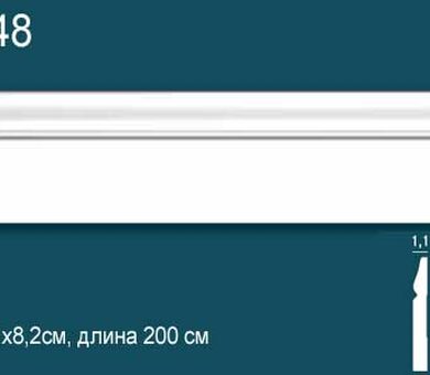 Напольный плинтус Перфект Plus P48