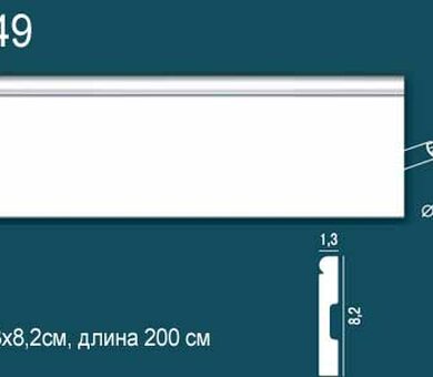 Напольный плинтус Перфект Plus P49