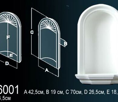 Ниша Перфект K6001