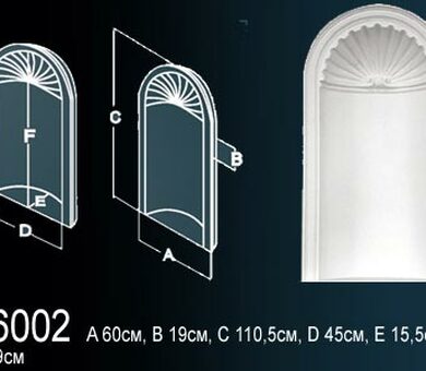 Ниша Перфект K6002