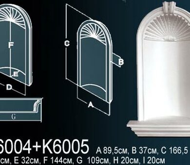 Ниша Перфект K6004