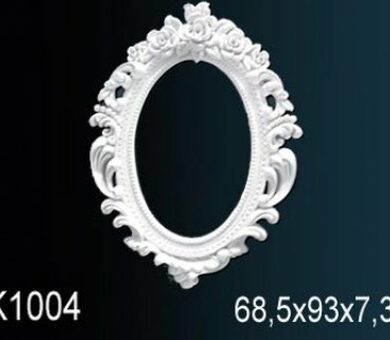 Обрамления зеркал Перфект K1004