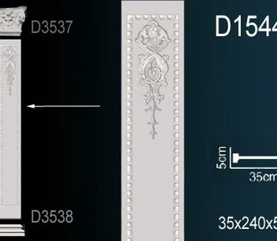 Ствол пилястры Перфект D1544
