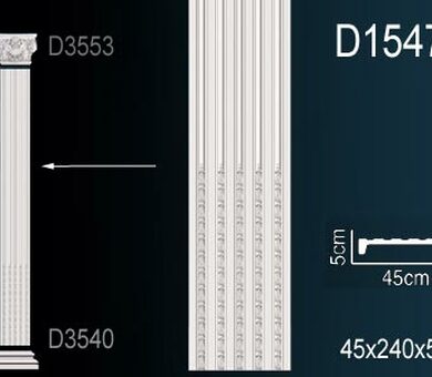 Ствол пилястры Перфект D1547