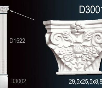 Капитель пилястры Перфект D3001