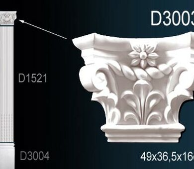 Капитель пилястры Перфект D3003