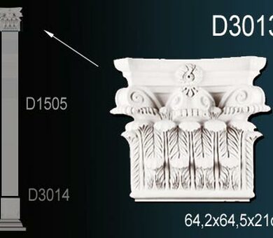 Капитель пилястры Перфект D3013