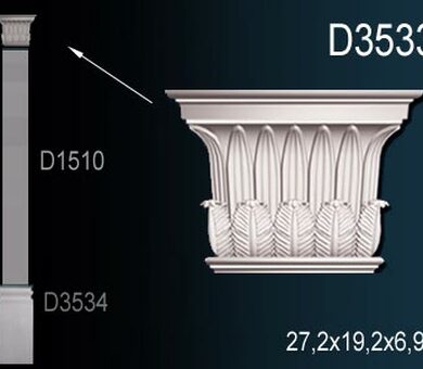 Капитель пилястры Перфект D3533