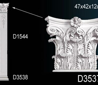 Капитель пилястры Перфект D3537