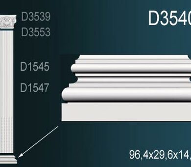 База пилястры Перфект D3540